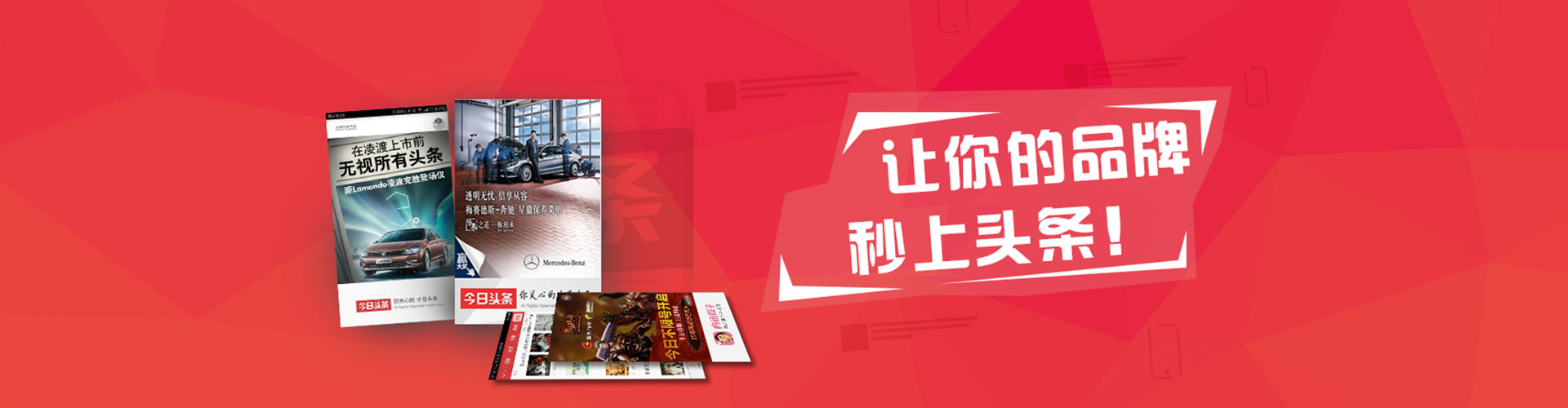 昆玉百度平台推广